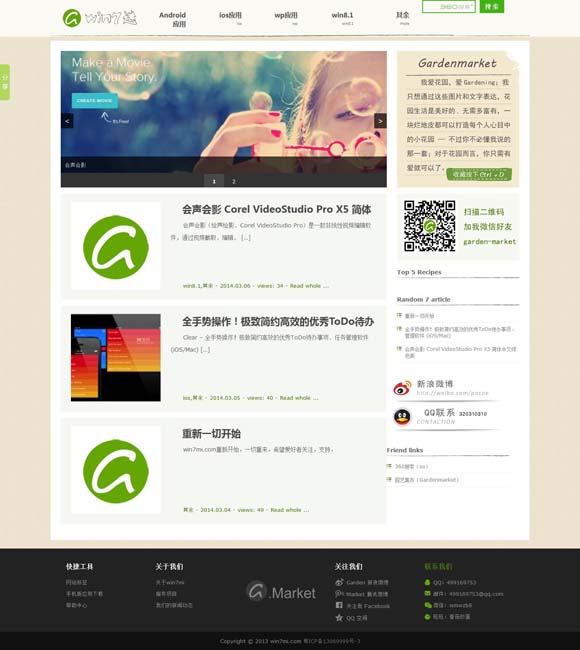 曾道长免费资料正版大全 《哪吒》港澳上映引爆文化认同 电影热映带动“游中国”升温